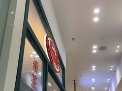 -酥大興·新国潮糕点配茶饮(龙岗万达黑金店)
