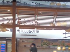 -老乡鸡(旭辉御府店)