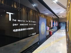 -上影国际影城(普陀绿地缤纷城店)