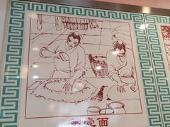 -第一面(东湖西路店)