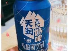 -燃烧的辣椒·新疆米粉(时代天街店)
