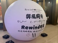 -交通银行前滩31演艺中心