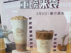 -万达广场(盐城盐都店)