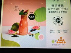-gaga(深圳南山益田假日广场店)