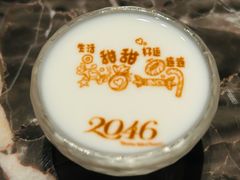 -2046湘味厨房(深圳湾店)