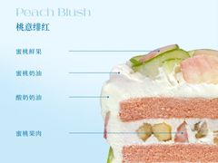 -WenTinG文汀·半糖蛋糕(合生汇店)