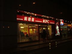 -肯德基(京广桥店)