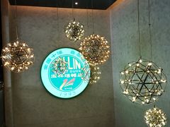 -玉林烤鸭店(黄村兴华店)