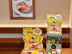-池奈·咖喱蛋包饭(熙地港店)