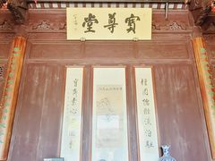 -檀园