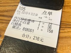 -吕氏疙瘩汤·私家菜馆(慈云寺店)