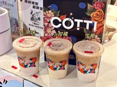 -库迪咖啡(海雅缤纷城店)