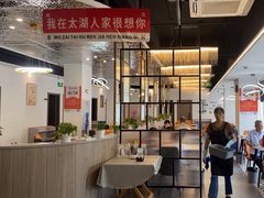 -太湖人家·喝土鸡汤·品太湖三白(动物园店)