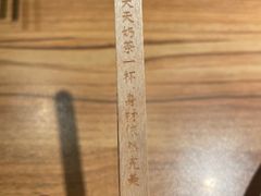 -太二酸菜鱼(石家庄万象城店)