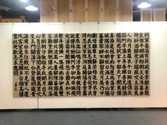 -天津美术学院-校史馆