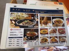 -全牛匠·乐山跷脚牛肉(上品+店)