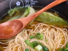 -贡梅老面馆·蟹粉面·无锡特色小吃(南长街主推店)