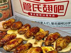 -管氏翅吧(地安门创始店)