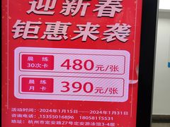 -定安游泳馆