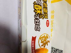 -味多美蛋糕(双安店)