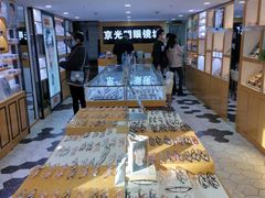 -京光明眼镜批发城(通州万达店)