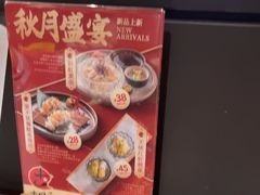 -古田居·特色寿司料理(星之岛旗舰店)