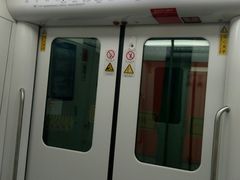-真北路(地铁站)