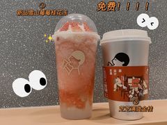 -喜茶(广州中山六路店)