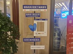 -海景壹号大酒店(滨湖店)