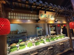 -丁里羊肉小镇(太宁路口店)