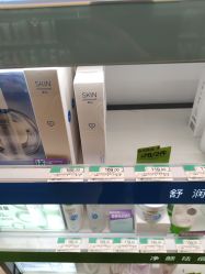 点击看大图 -屈臣氏
