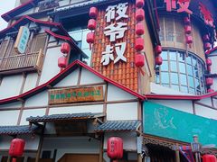 -筱爷叔·上海传统手工菜(玉树路店)