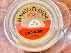 -迦南·甜品蛋糕(传媒店)