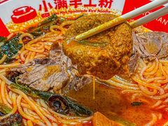 -小满手工粉(北京富力广场店)