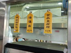 门面-方大军胡辣汤(和谐店)