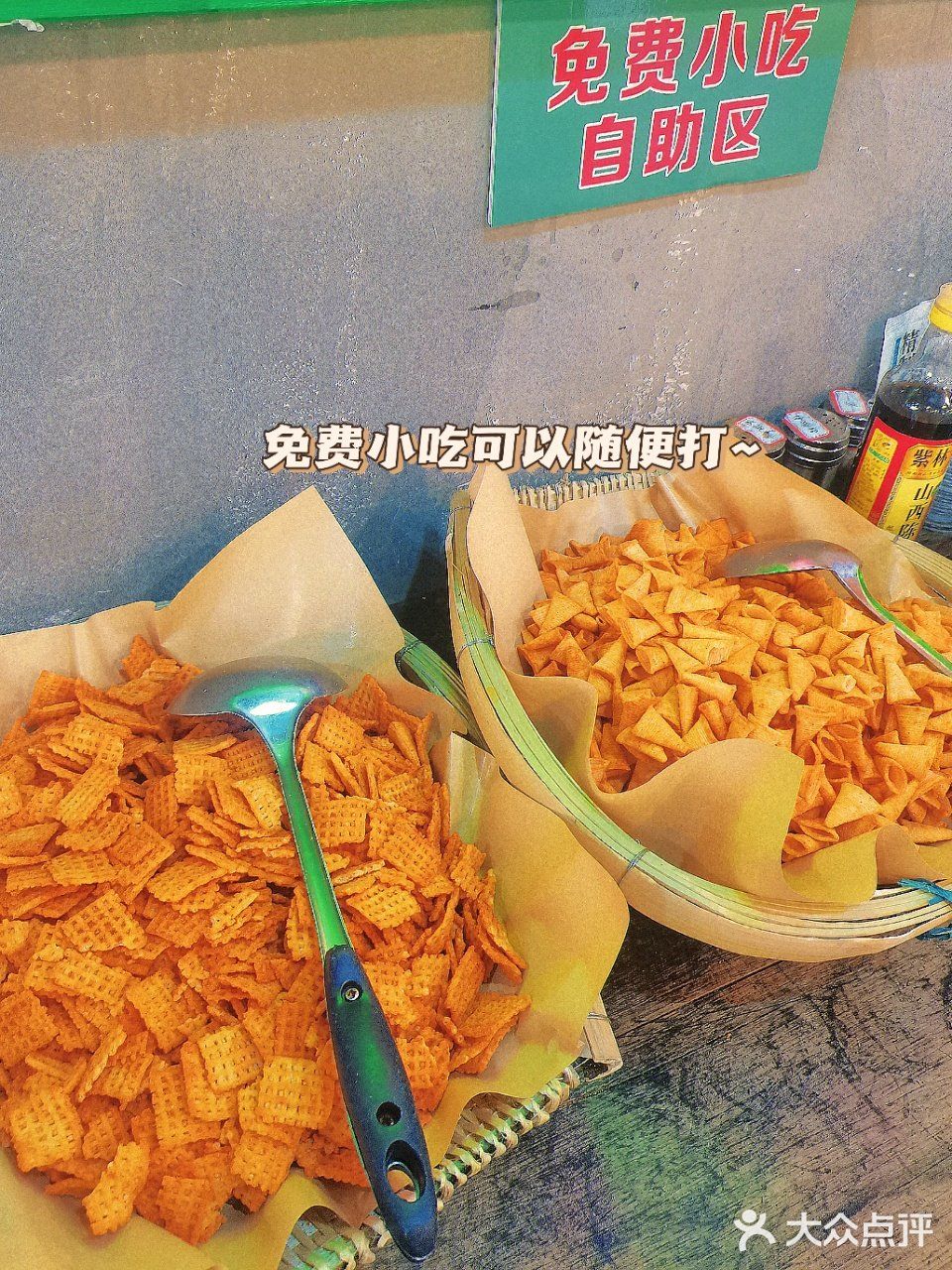 0.38/串的瓦罐串串😭我真的哭死