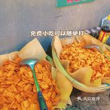 0.38/串的瓦罐串串😭我真的哭死