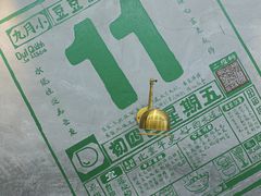 -豆豆冰室·地道招牌椰子冻(大良店)