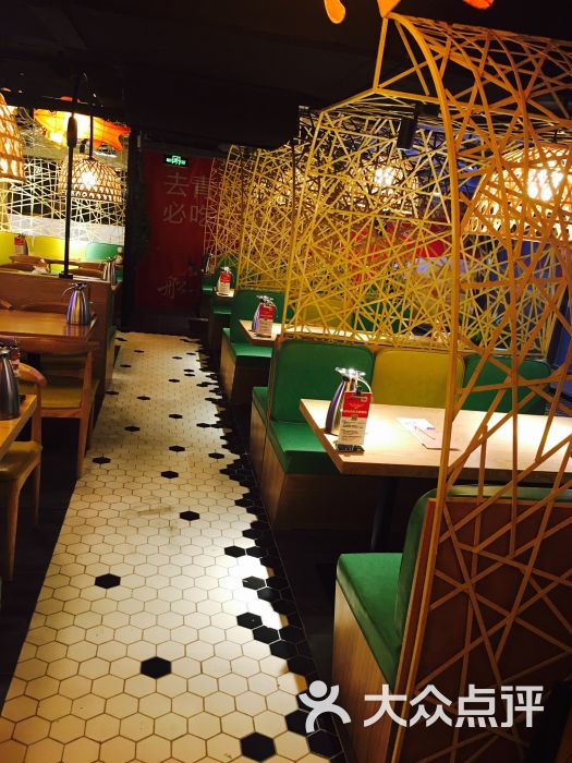 船歌鱼水饺(汉光百货店)图片 第3480张