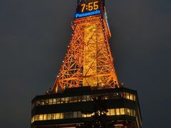 -札幌电视塔