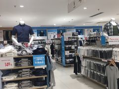 -优衣库(厦门SM广场店)