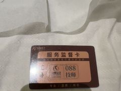-华夏良子·足道SPA艾灸(金皇大厦店)
