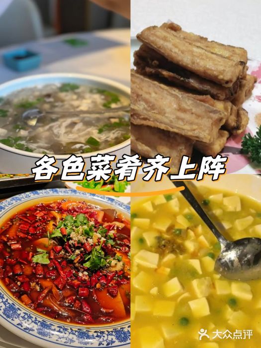 荣品荟·融合餐厅(月湖广场店)图片