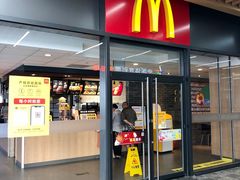门面-麦当劳(三亚凤凰机场店)