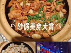 -煲煲好(朝阳门店)