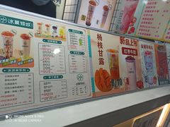 -冰菓倾城(含光路南段店)