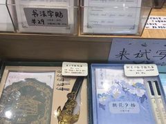 -猫的天空之城概念书店(印象城购物中心店)