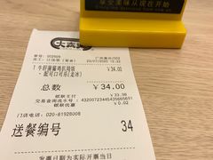 -大家乐(广州荔湾领展广场店)