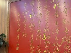 -泰丰楼(前门西大街店)