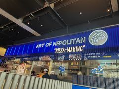 -玛尚诺Pizza&Bar(长泰广场店)